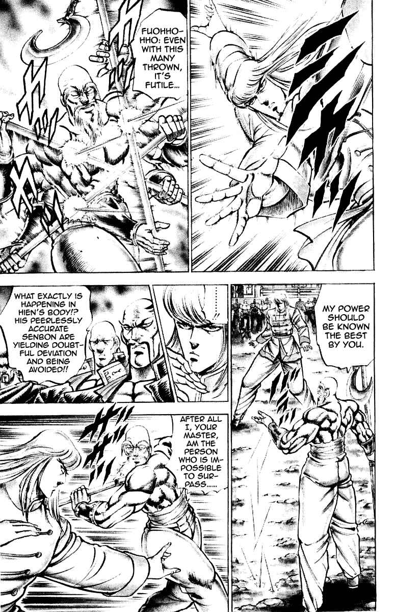 Page 14 Chapter 155 Sakigake!! Otokojuku