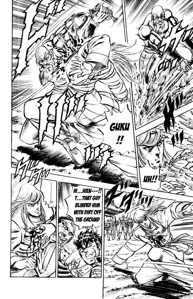 Page 15 Chapter 155 Sakigake!! Otokojuku