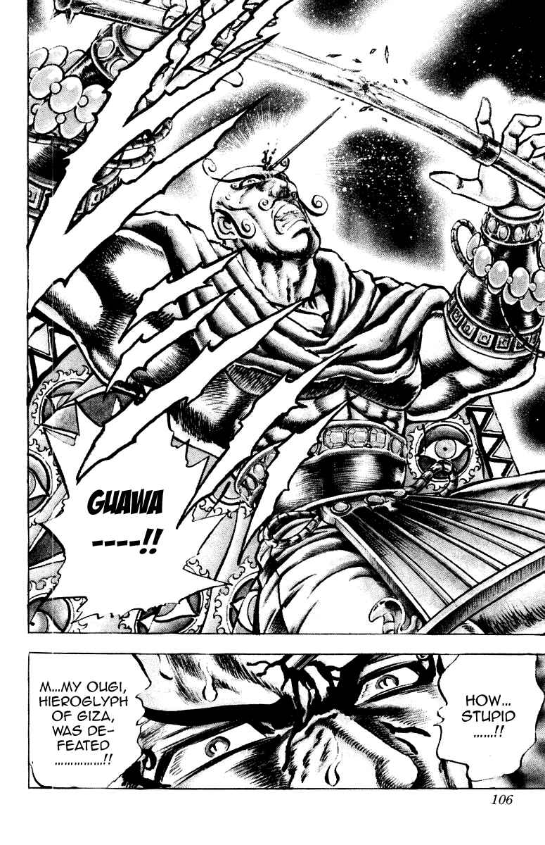 Page 19 Chapter 155 Sakigake!! Otokojuku