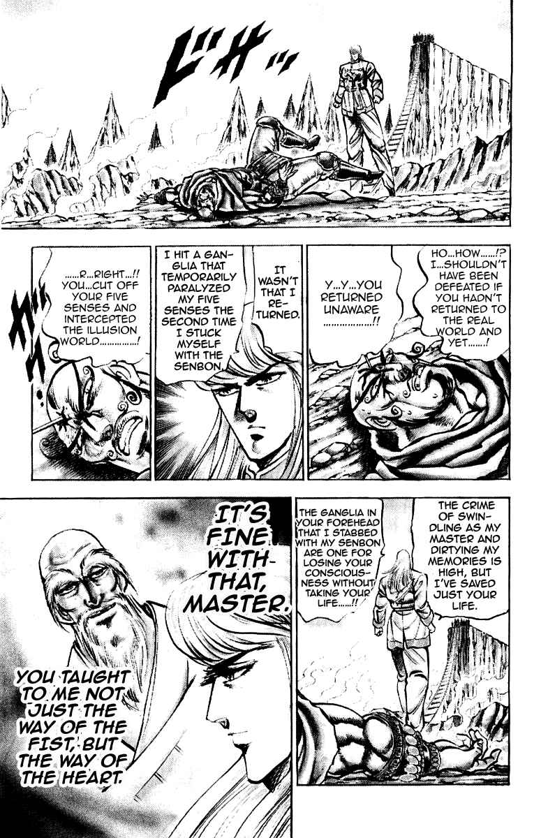Page 20 Chapter 155 Sakigake!! Otokojuku