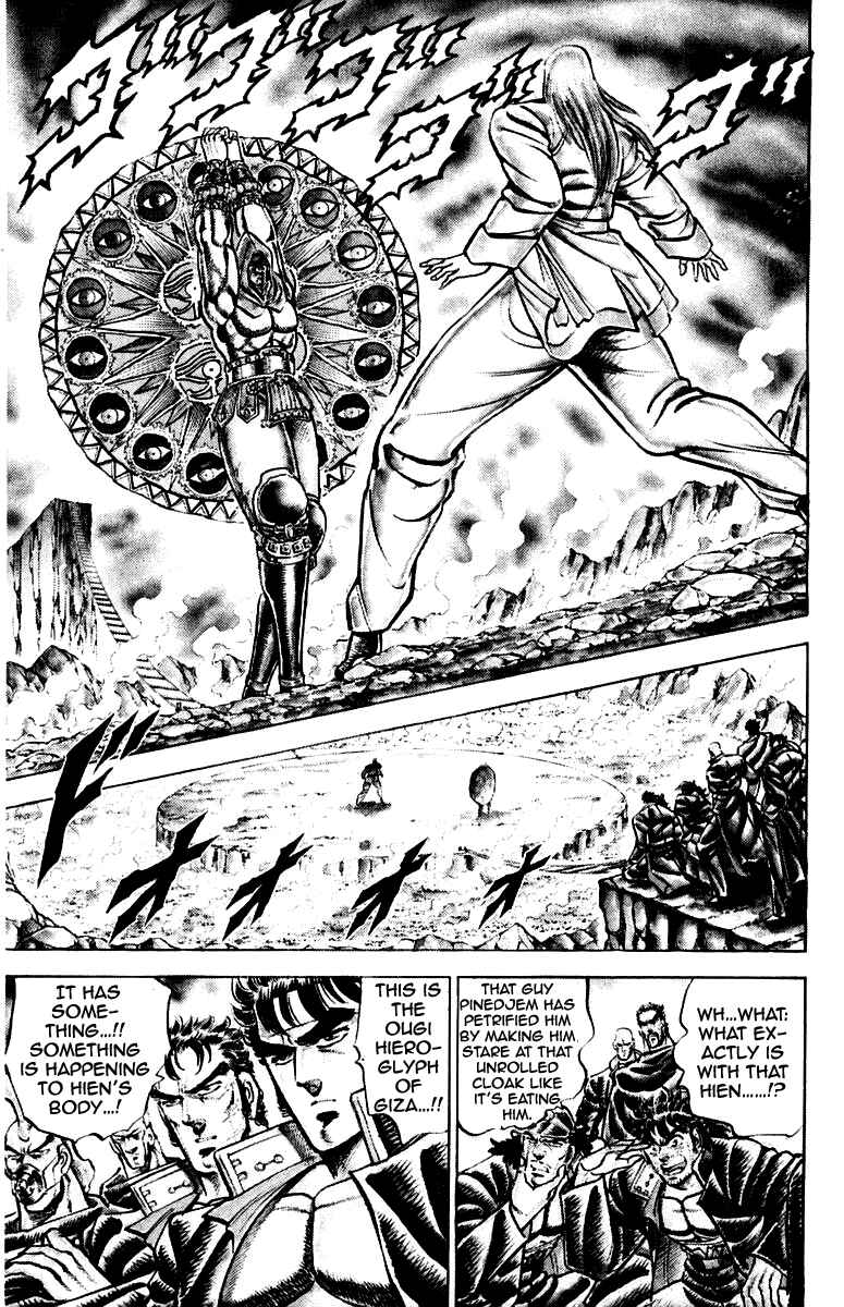 Page 4 Chapter 155 Sakigake!! Otokojuku