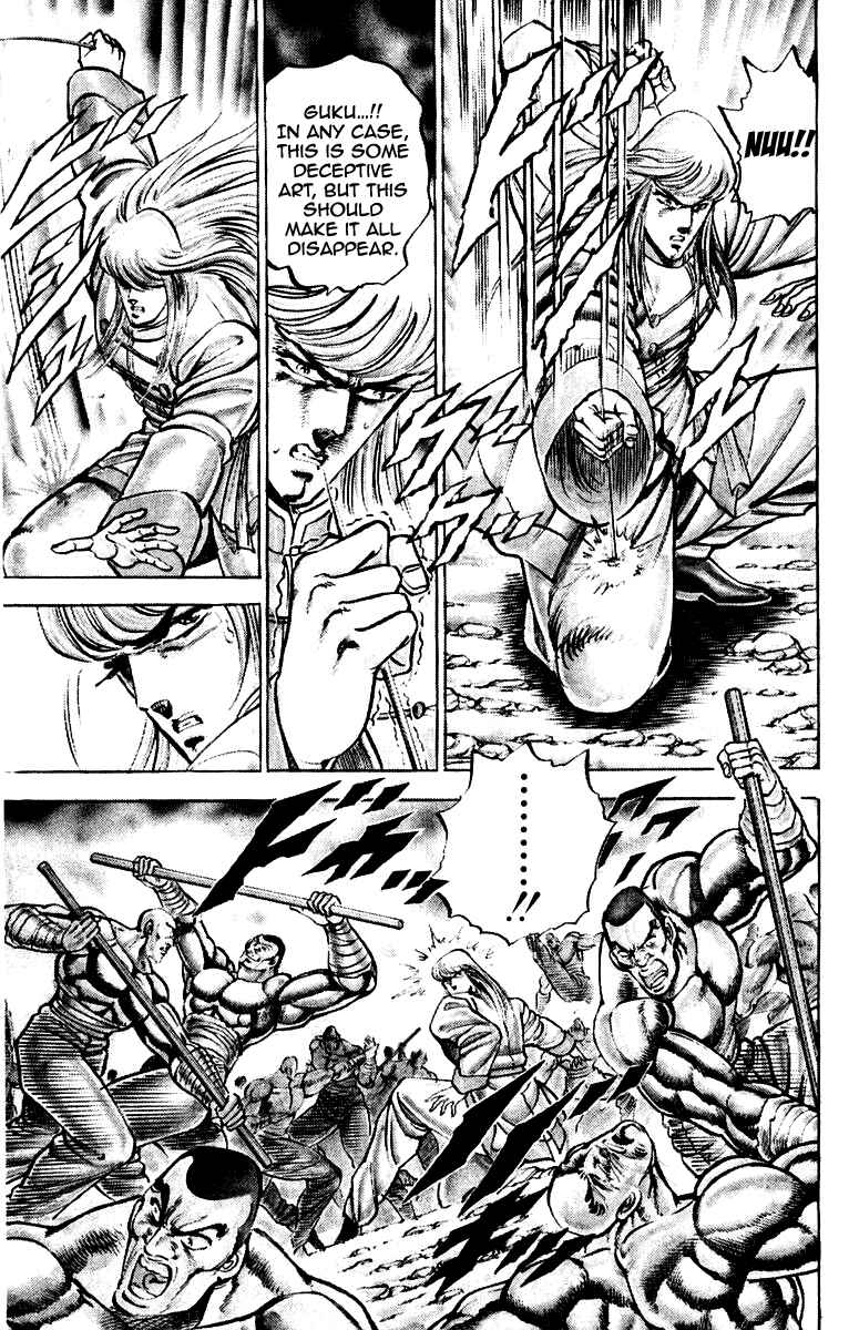 Page 6 Chapter 155 Sakigake!! Otokojuku