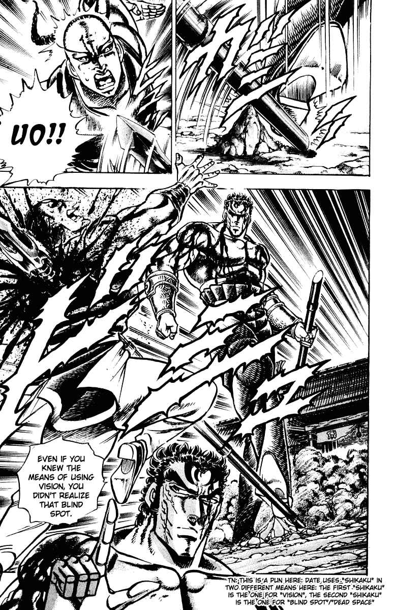 Page 19 Chapter 287 Sakigake!! Otokojuku