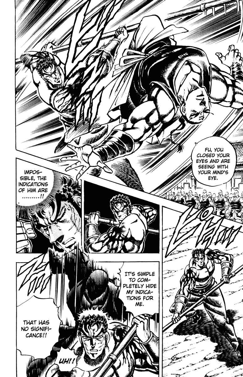 Page 6 Chapter 287 Sakigake!! Otokojuku