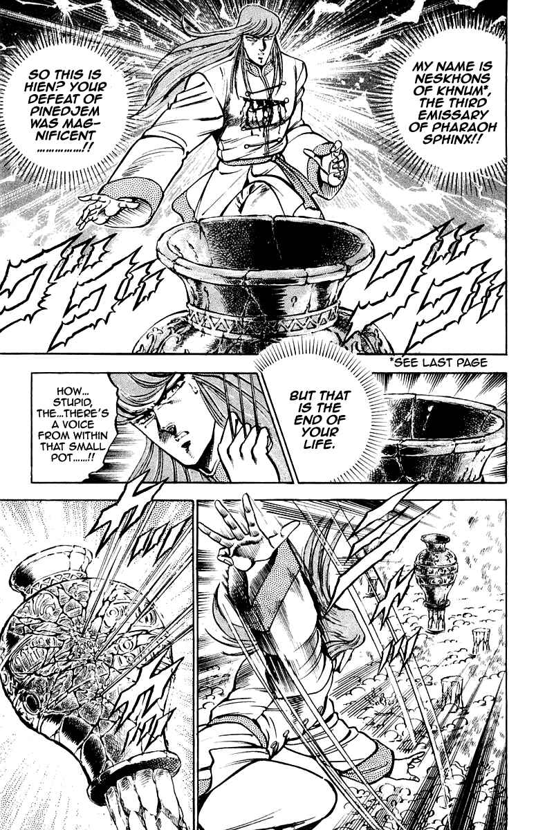 Page 10 Chapter 156 Sakigake!! Otokojuku