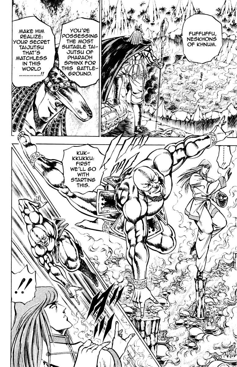 Page 13 Chapter 156 Sakigake!! Otokojuku