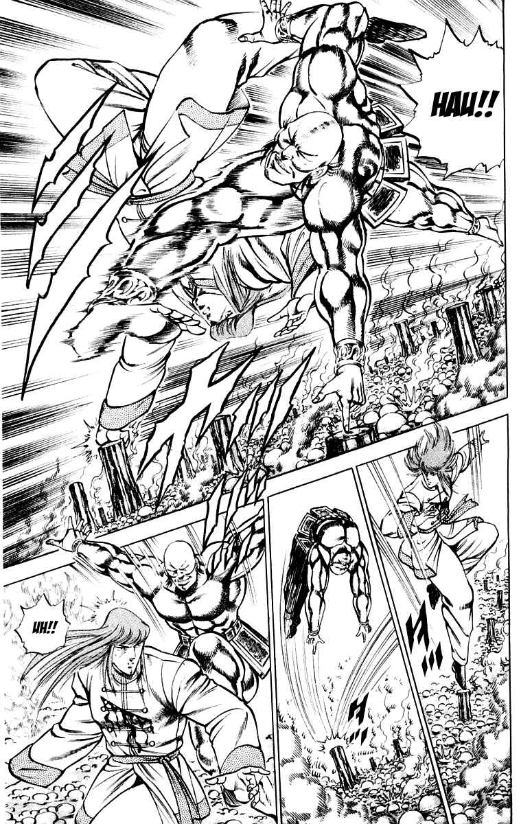 Page 14 Chapter 156 Sakigake!! Otokojuku