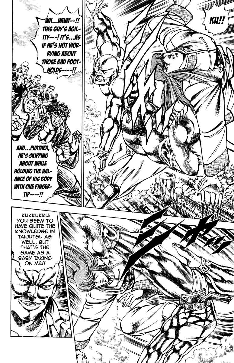 Page 15 Chapter 156 Sakigake!! Otokojuku