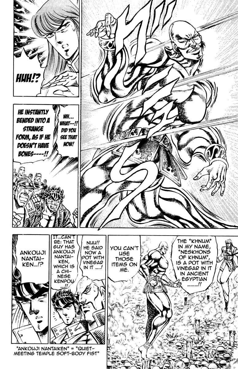 Page 17 Chapter 156 Sakigake!! Otokojuku