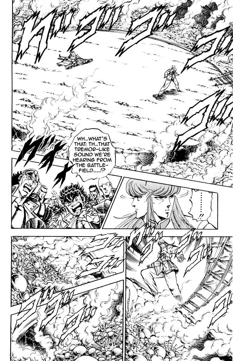 Page 2 Chapter 156 Sakigake!! Otokojuku