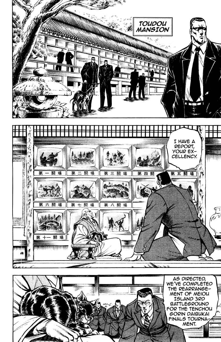 Page 5 Chapter 156 Sakigake!! Otokojuku