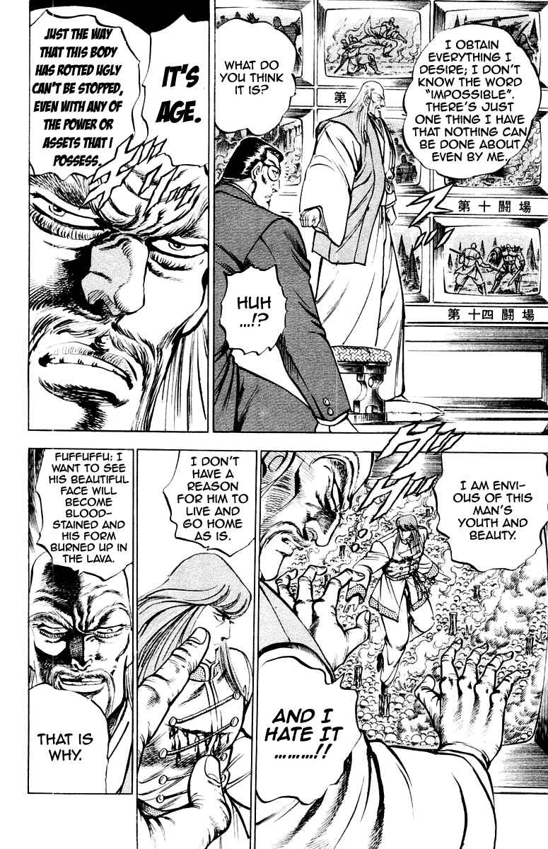 Page 7 Chapter 156 Sakigake!! Otokojuku