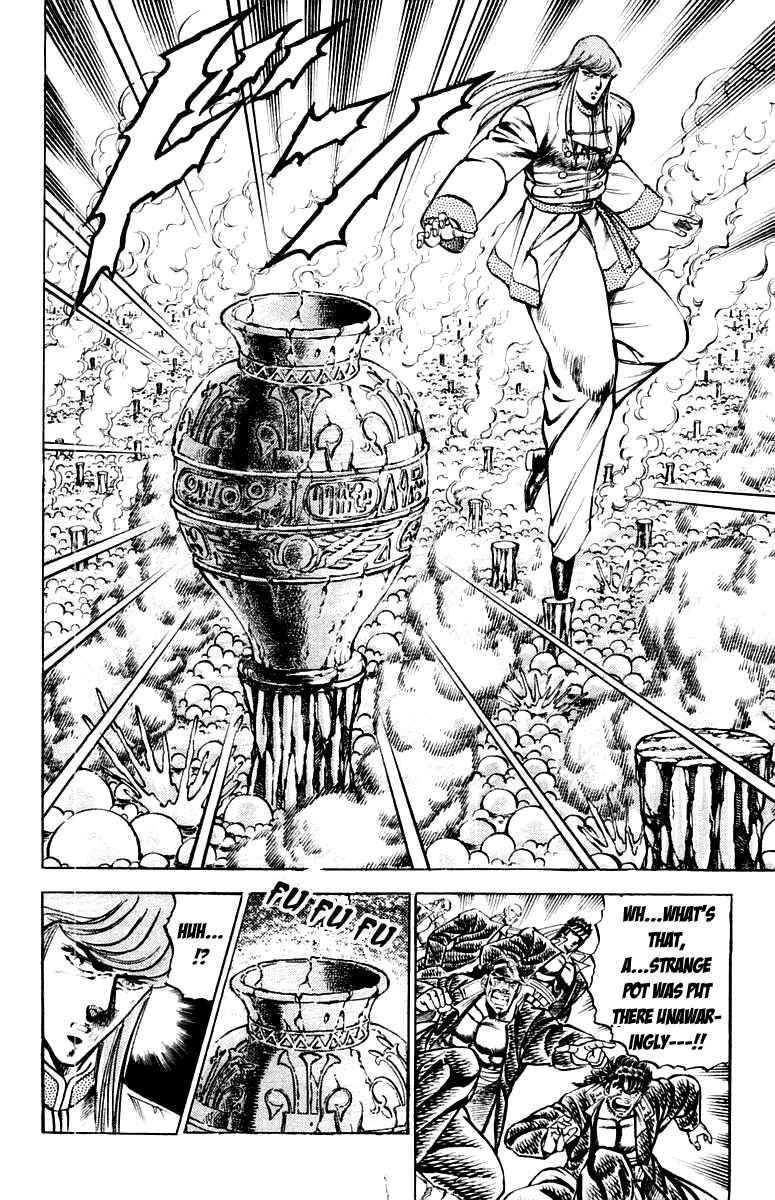 Page 9 Chapter 156 Sakigake!! Otokojuku