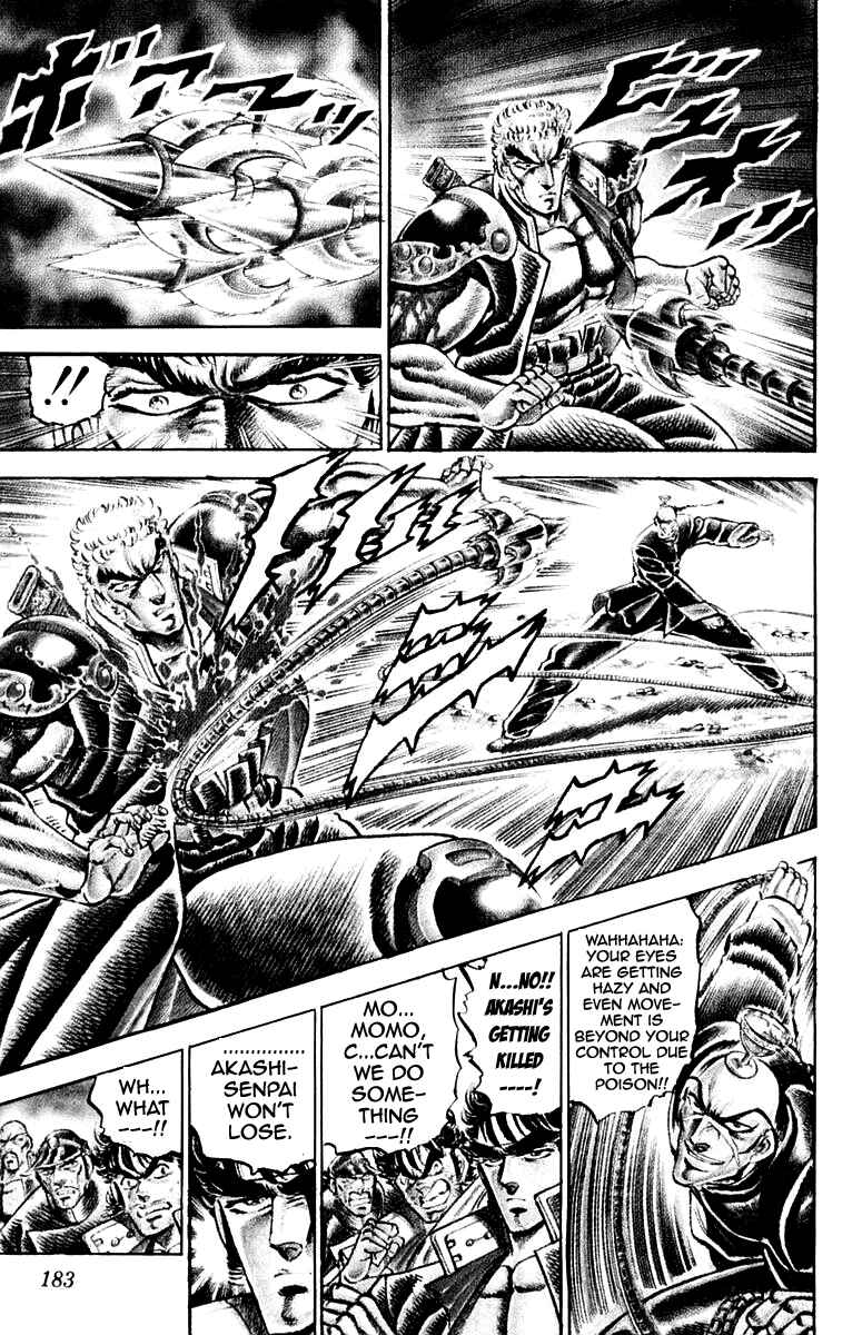 Page 14 Chapter 141 Sakigake!! Otokojuku