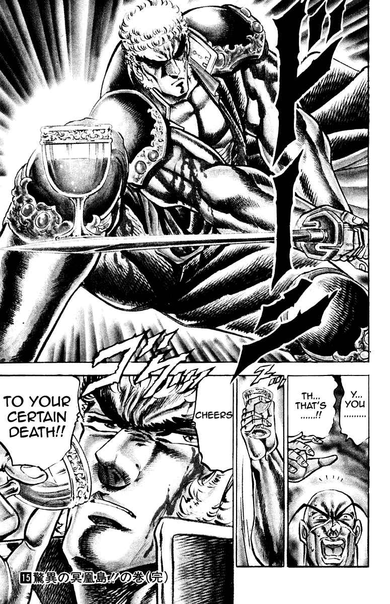 Page 18 Chapter 141 Sakigake!! Otokojuku