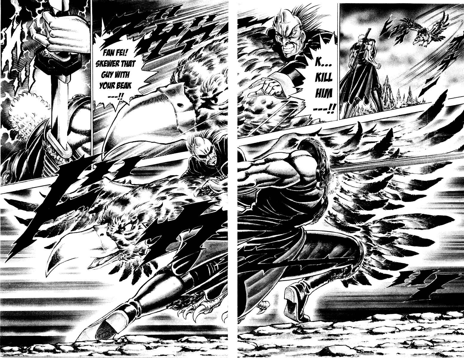 Page 2 Chapter 141 Sakigake!! Otokojuku