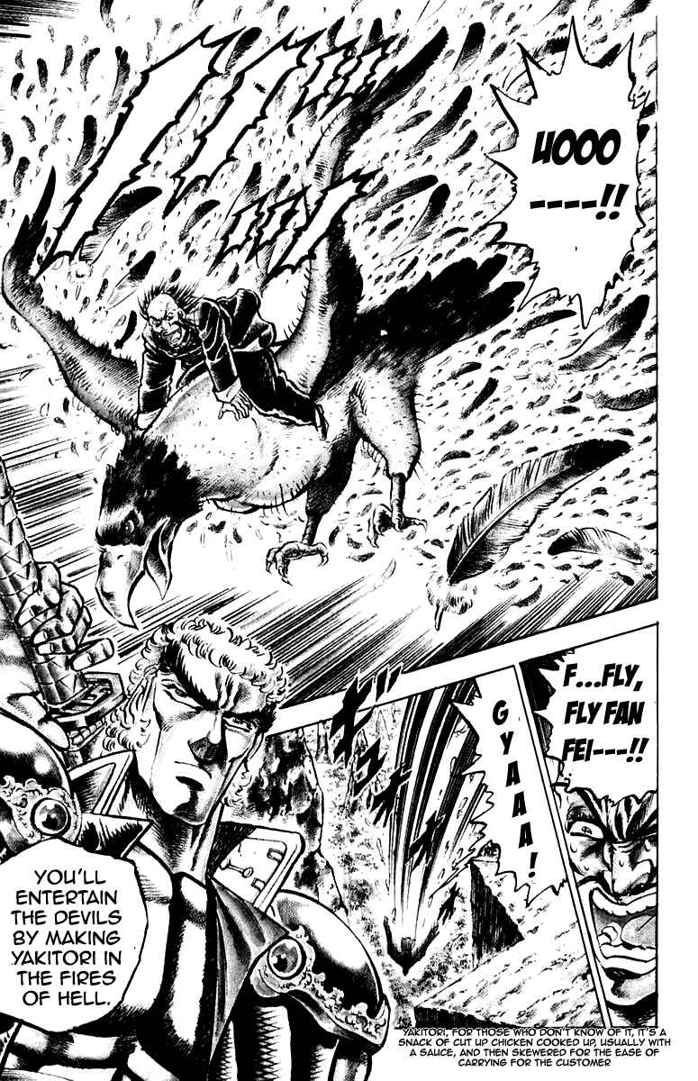 Page 4 Chapter 141 Sakigake!! Otokojuku