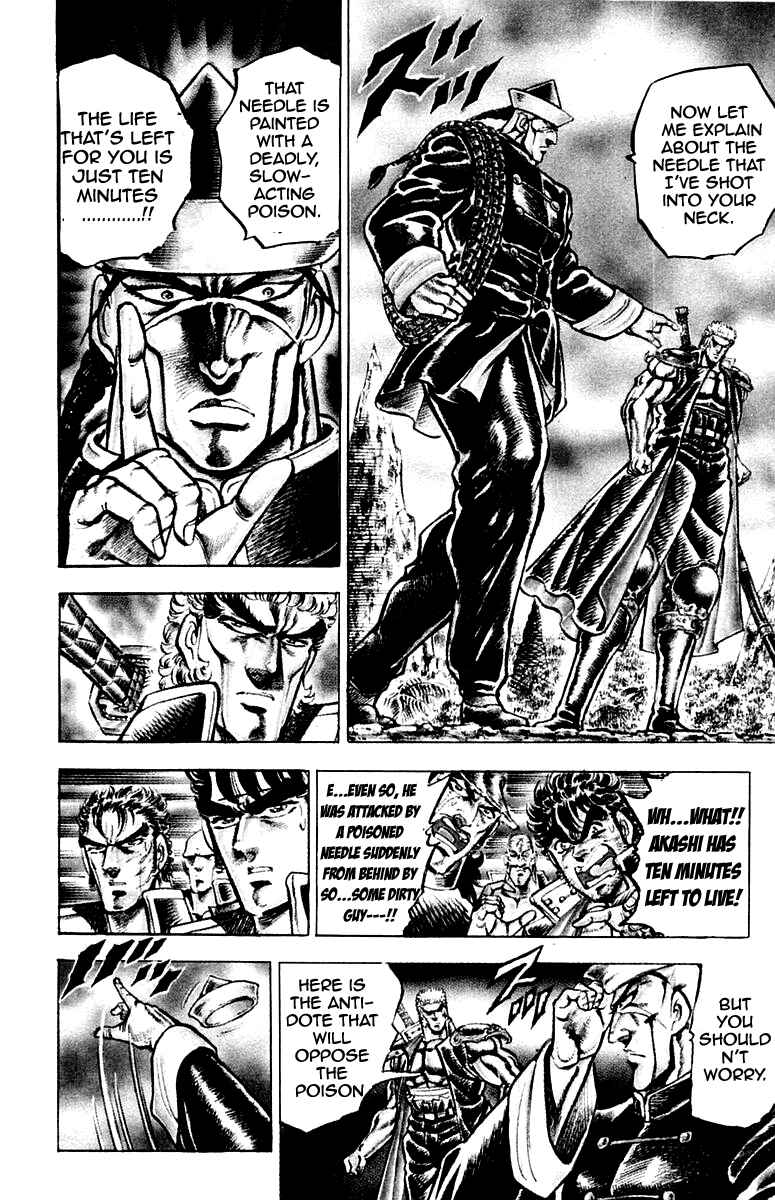 Page 7 Chapter 141 Sakigake!! Otokojuku