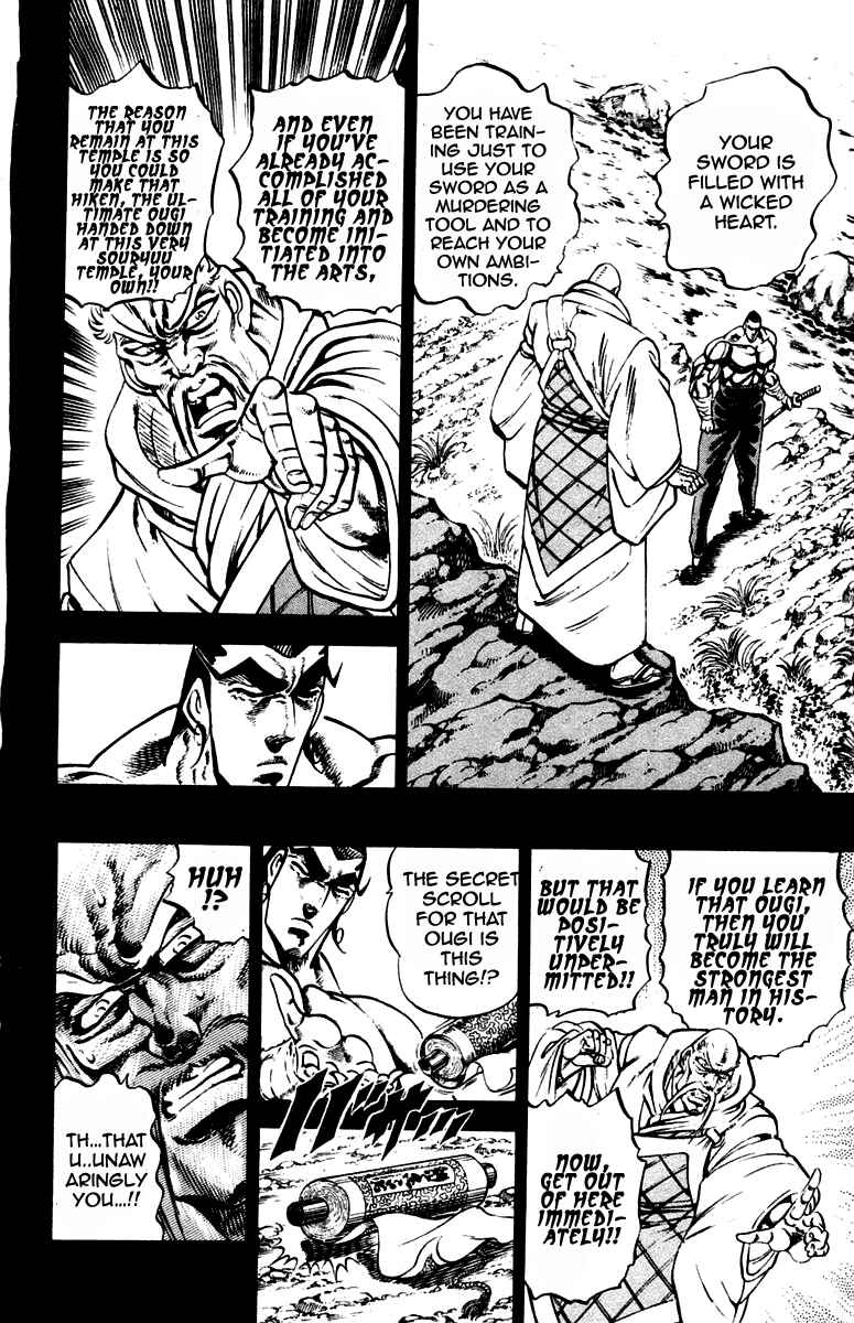 Page 12 Chapter 246 Sakigake!! Otokojuku