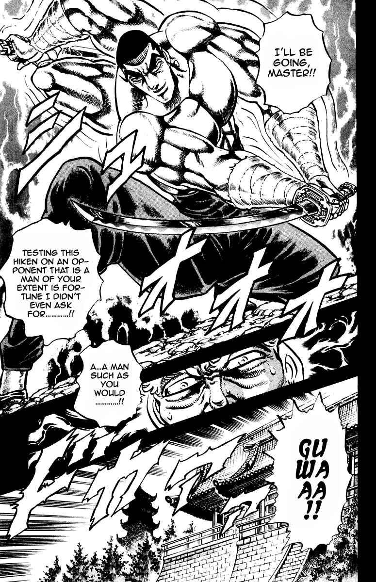 Page 13 Chapter 246 Sakigake!! Otokojuku