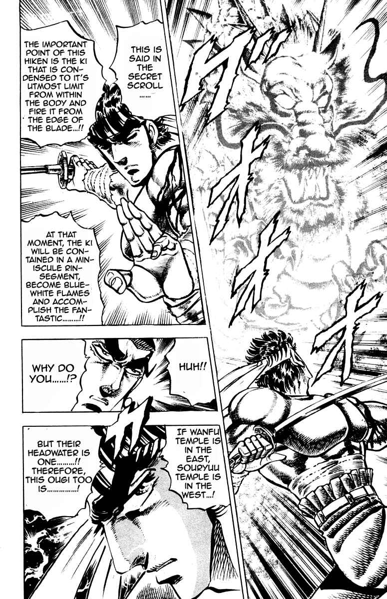 Page 17 Chapter 246 Sakigake!! Otokojuku