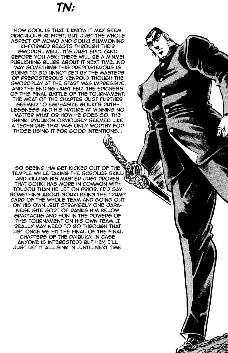 Page 19 Chapter 246 Sakigake!! Otokojuku