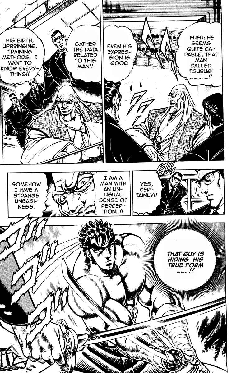 Page 3 Chapter 246 Sakigake!! Otokojuku