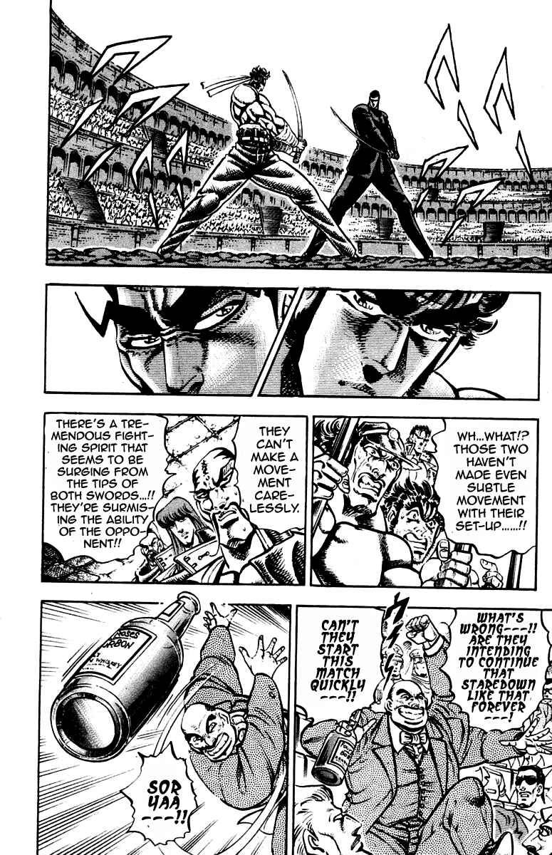 Page 4 Chapter 246 Sakigake!! Otokojuku