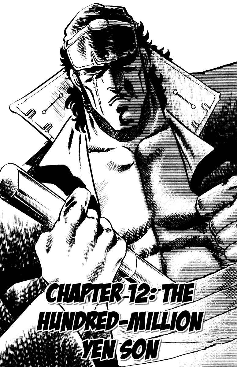 Page 1 Chapter 12 Sakigake!! Otokojuku