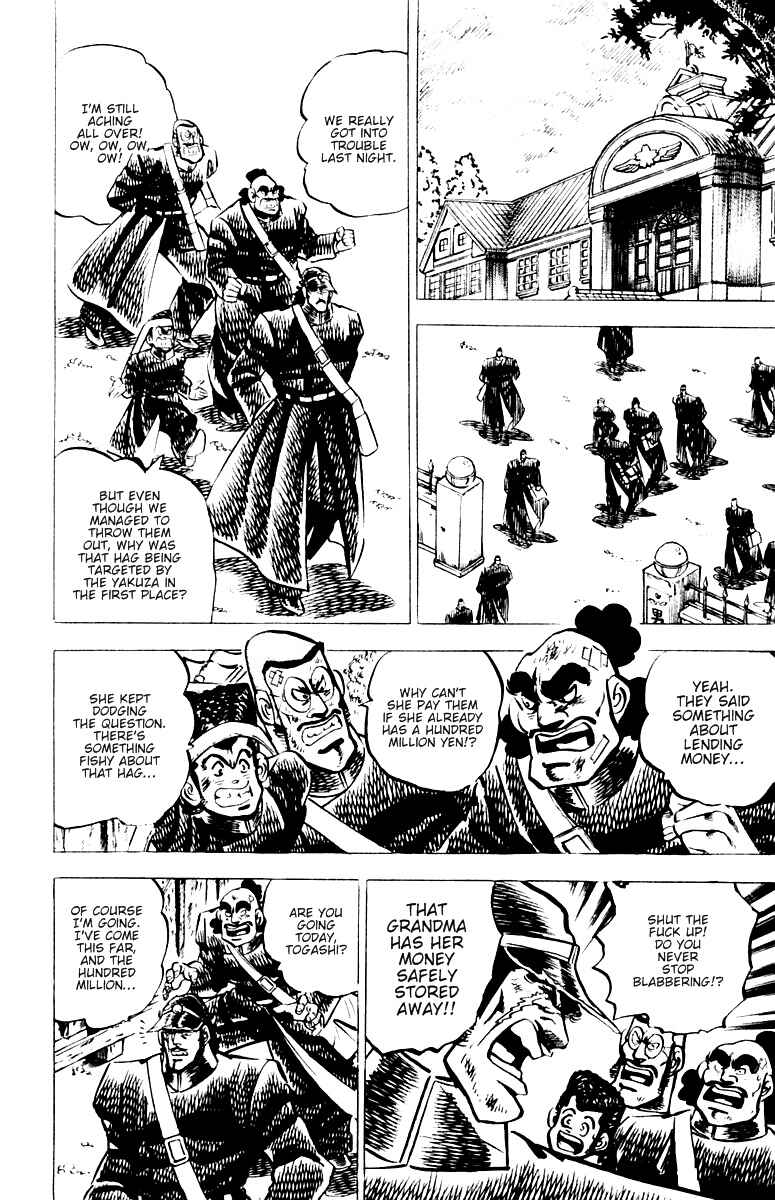 Page 14 Chapter 12 Sakigake!! Otokojuku
