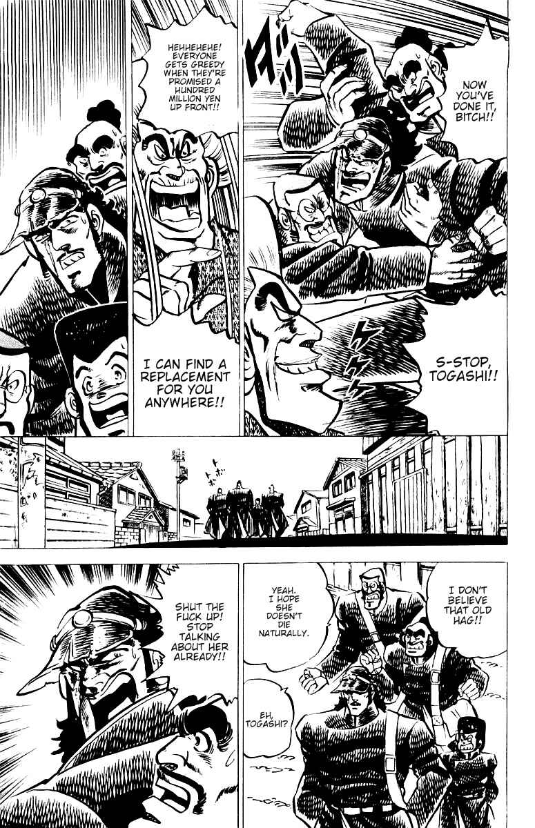 Page 17 Chapter 12 Sakigake!! Otokojuku