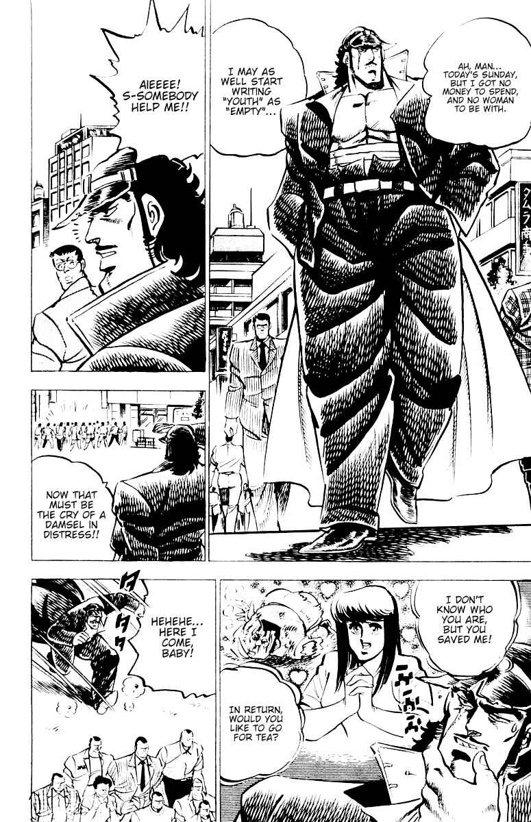 Page 2 Chapter 12 Sakigake!! Otokojuku