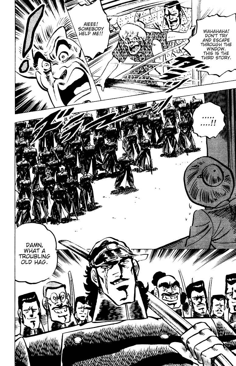 Page 20 Chapter 12 Sakigake!! Otokojuku