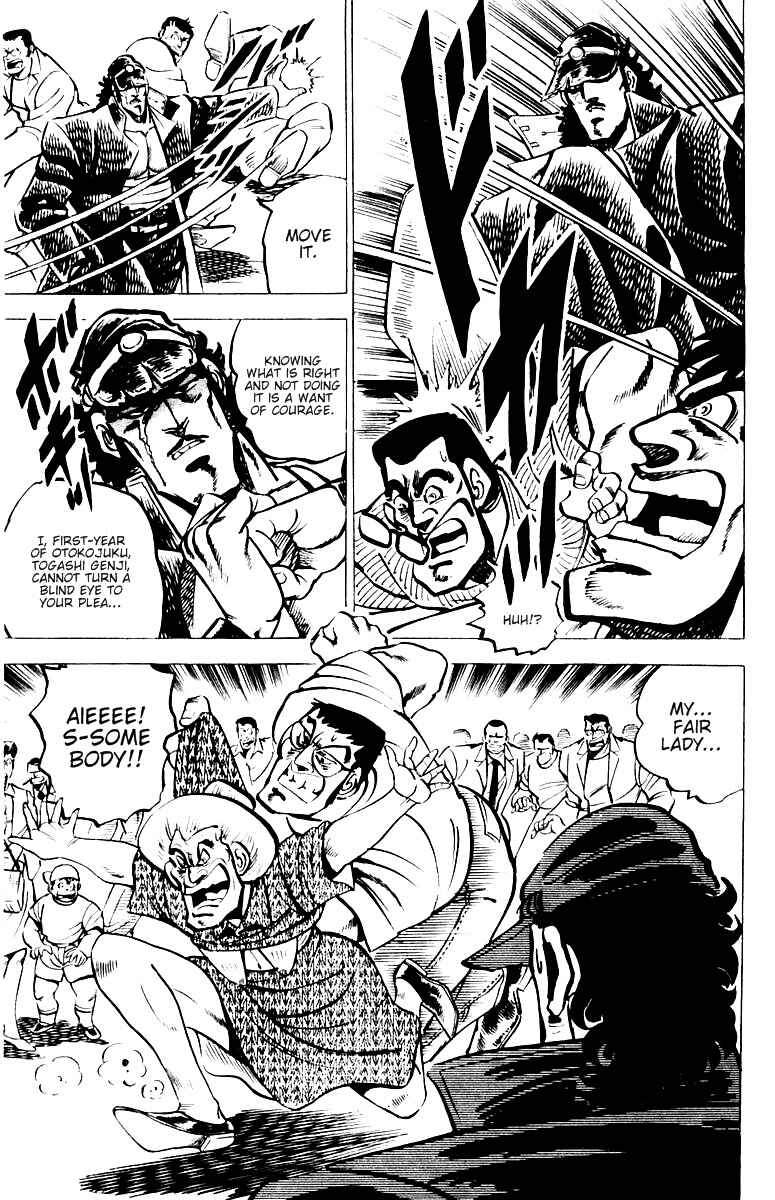 Page 3 Chapter 12 Sakigake!! Otokojuku
