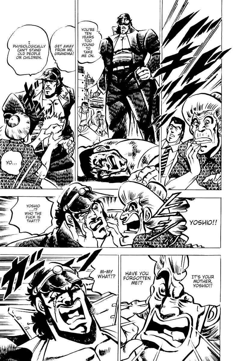 Page 5 Chapter 12 Sakigake!! Otokojuku