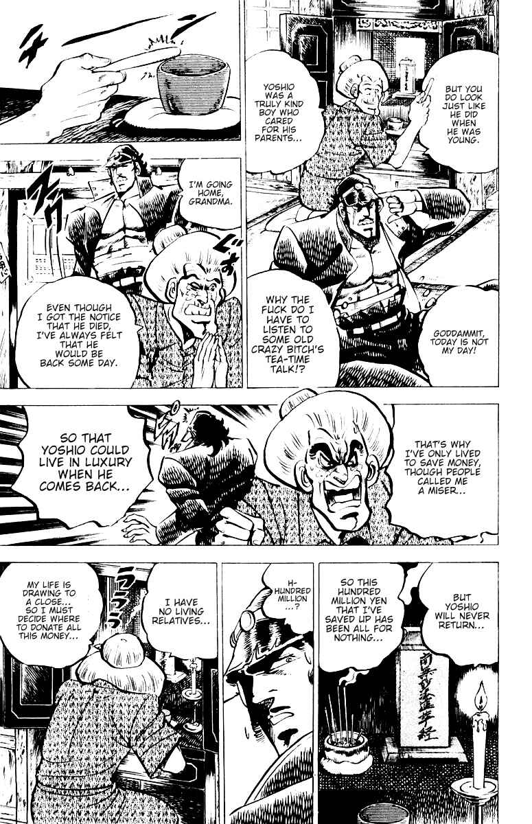 Page 7 Chapter 12 Sakigake!! Otokojuku