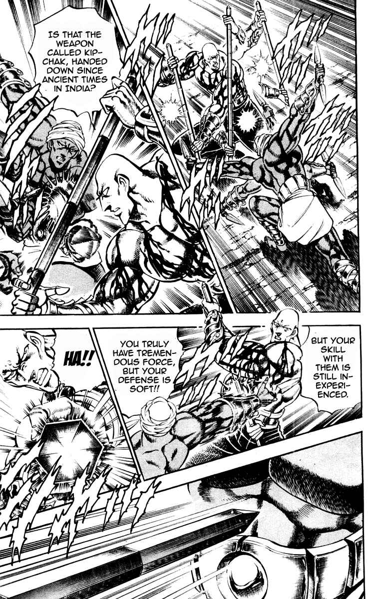 Page 5 Chapter 216 Sakigake!! Otokojuku