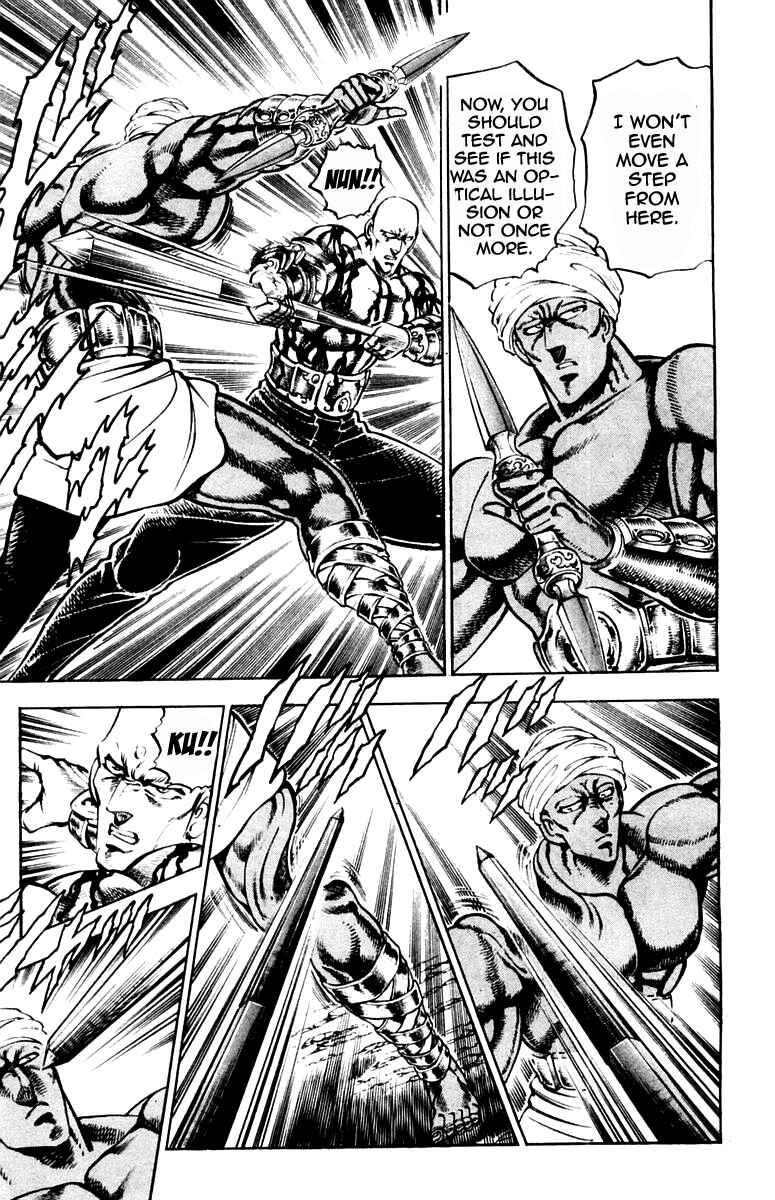 Page 7 Chapter 216 Sakigake!! Otokojuku