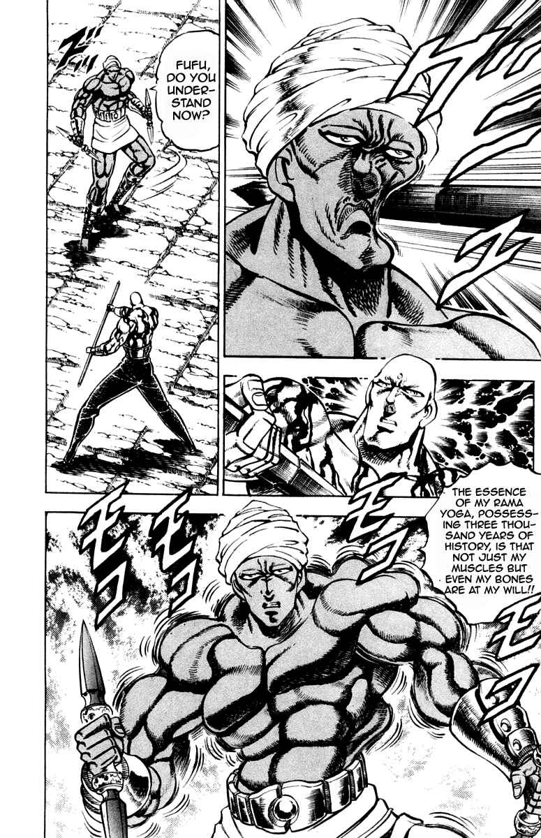Page 8 Chapter 216 Sakigake!! Otokojuku