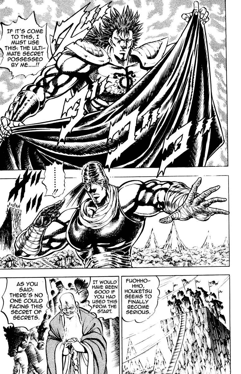 Page 10 Chapter 187 Sakigake!! Otokojuku