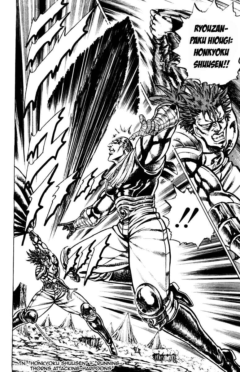 Page 11 Chapter 187 Sakigake!! Otokojuku