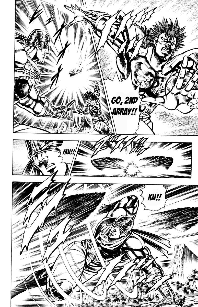 Page 13 Chapter 187 Sakigake!! Otokojuku
