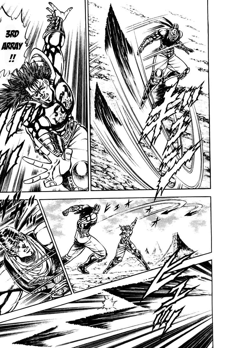 Page 14 Chapter 187 Sakigake!! Otokojuku