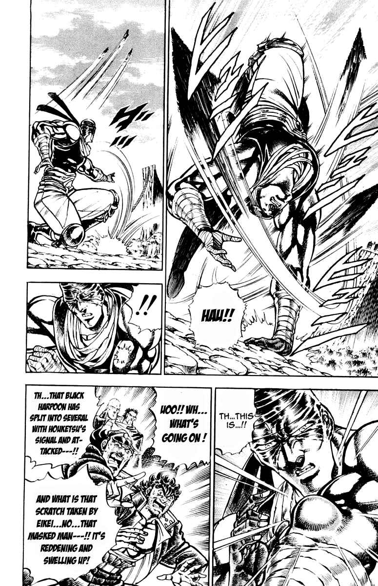 Page 15 Chapter 187 Sakigake!! Otokojuku