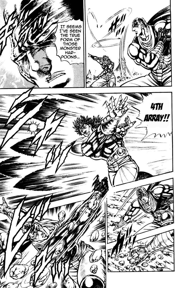 Page 16 Chapter 187 Sakigake!! Otokojuku