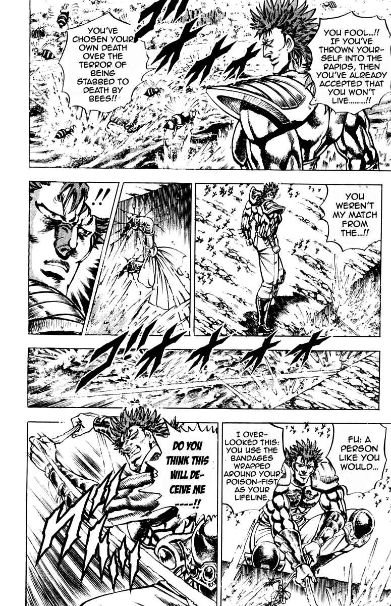 Page 21 Chapter 187 Sakigake!! Otokojuku