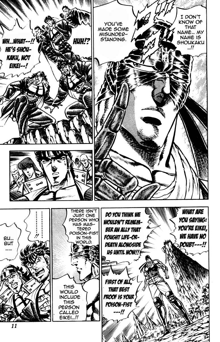 Page 8 Chapter 187 Sakigake!! Otokojuku