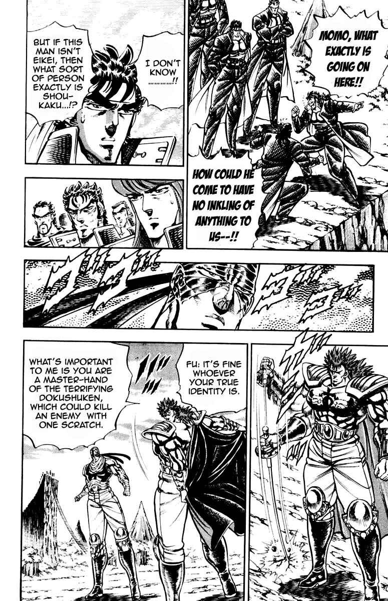 Page 9 Chapter 187 Sakigake!! Otokojuku