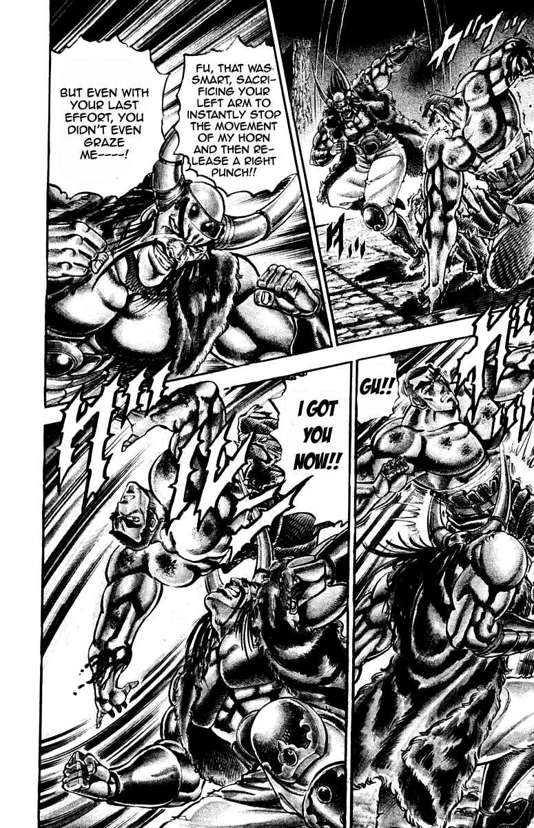 Page 11 Chapter 222 Sakigake!! Otokojuku
