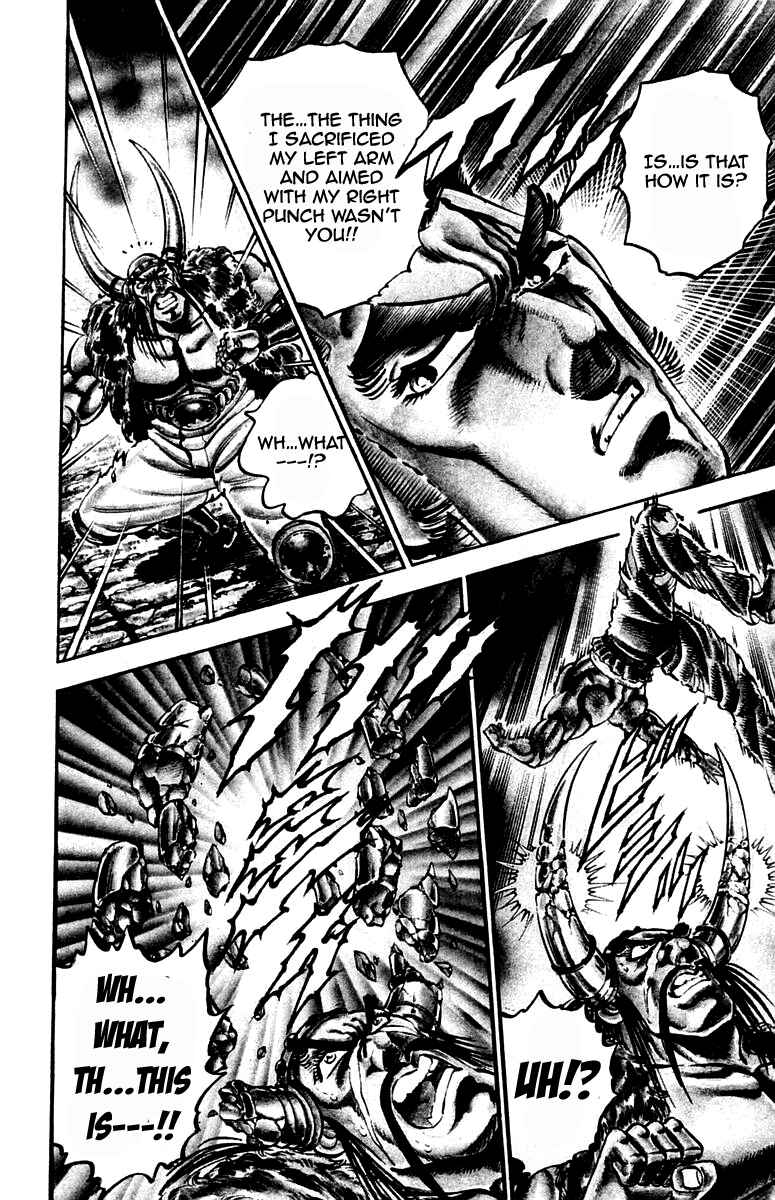 Page 13 Chapter 222 Sakigake!! Otokojuku